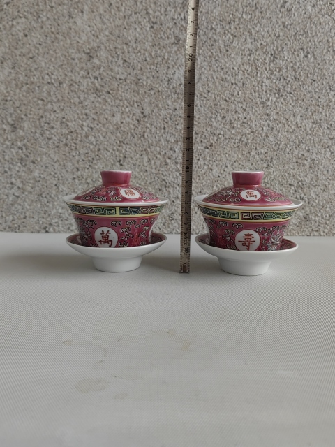 古玩陶瓷胭脂紅粉彩萬壽無疆蓋碗拍賣,當(dāng)前價(jià)格398元