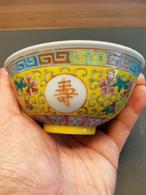 古玩陶瓷大清光緒年製官窯款細路萬壽無疆祝壽粉彩碗拍賣，當前價格850元