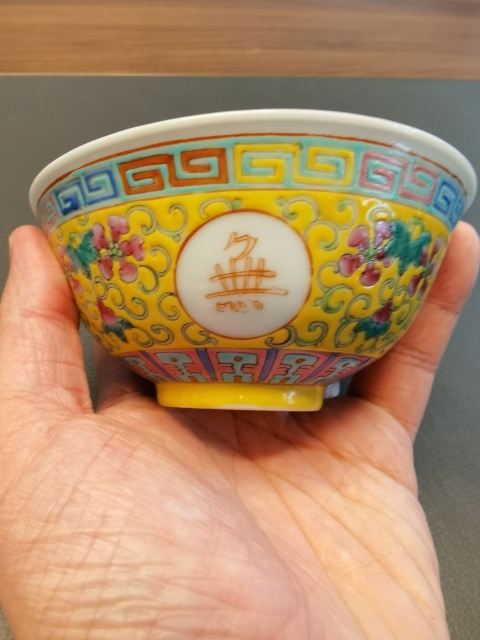 古玩陶瓷大清光緒年製官窯款細路萬壽無疆祝壽粉彩碗拍賣，當前價格850元