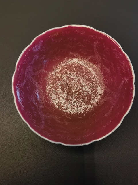 古玩陶瓷大清乾隆年製胭脂紅軋道五爪龍紋花口大碗拍賣,當前價格980元