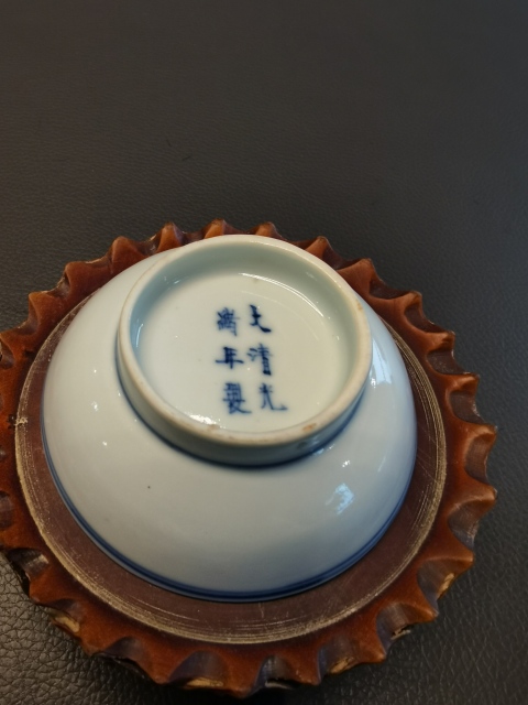 古玩陶瓷光緒·青花纏枝蓮紋筆添真品鑒賞圖