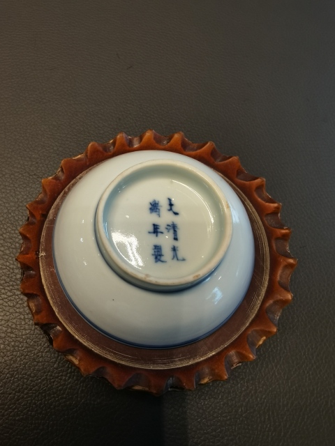 古玩陶瓷光緒·青花纏枝蓮紋筆添真品鑒賞圖