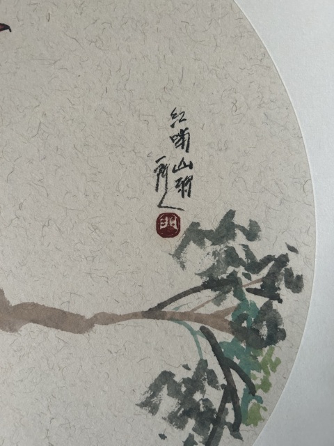 古玩字畫團扇寫意花鳥拍賣，當前價格298元