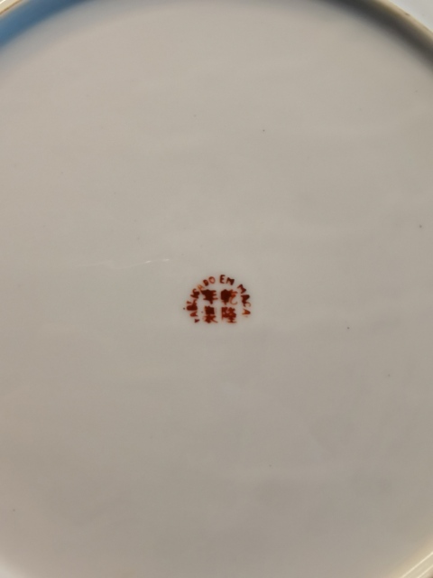古玩陶瓷32厘米乾隆年製礬紅描金花鳥紋大盤拍賣,當前價格1600元