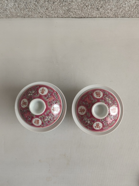 古玩陶瓷胭脂紅粉彩萬壽無疆蓋碗拍賣,當(dāng)前價(jià)格398元