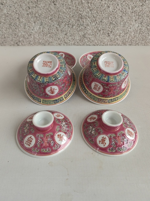 古玩陶瓷胭脂紅粉彩萬壽無疆蓋碗拍賣,當(dāng)前價(jià)格398元