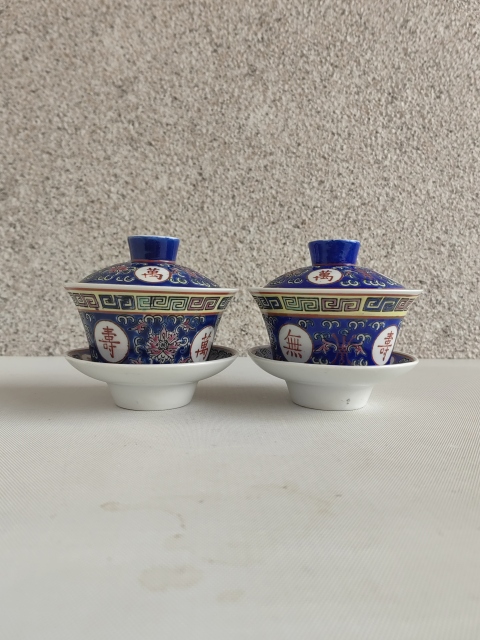 古玩陶瓷藍(lán)釉粉彩萬(wàn)壽無(wú)疆蓋碗拍賣,當(dāng)前價(jià)格298元