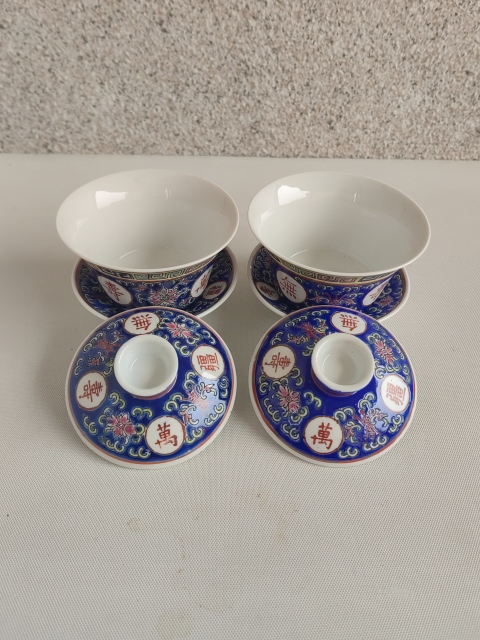 古玩陶瓷藍(lán)釉粉彩萬(wàn)壽無(wú)疆蓋碗拍賣,當(dāng)前價(jià)格298元