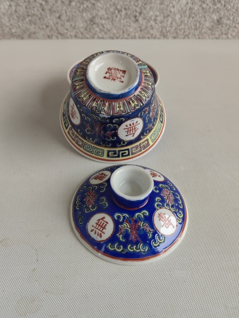 古玩陶瓷藍(lán)釉粉彩萬(wàn)壽無(wú)疆蓋碗拍賣,當(dāng)前價(jià)格298元