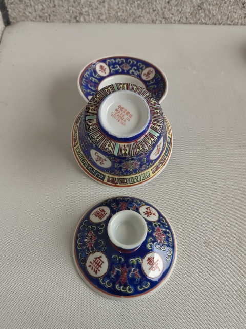 古玩陶瓷藍(lán)釉粉彩萬(wàn)壽無(wú)疆蓋碗拍賣,當(dāng)前價(jià)格298元