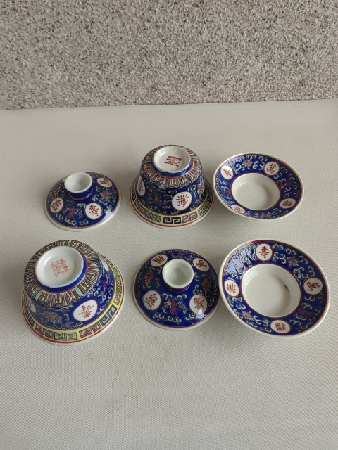 古玩陶瓷藍(lán)釉粉彩萬(wàn)壽無(wú)疆蓋碗拍賣,當(dāng)前價(jià)格298元