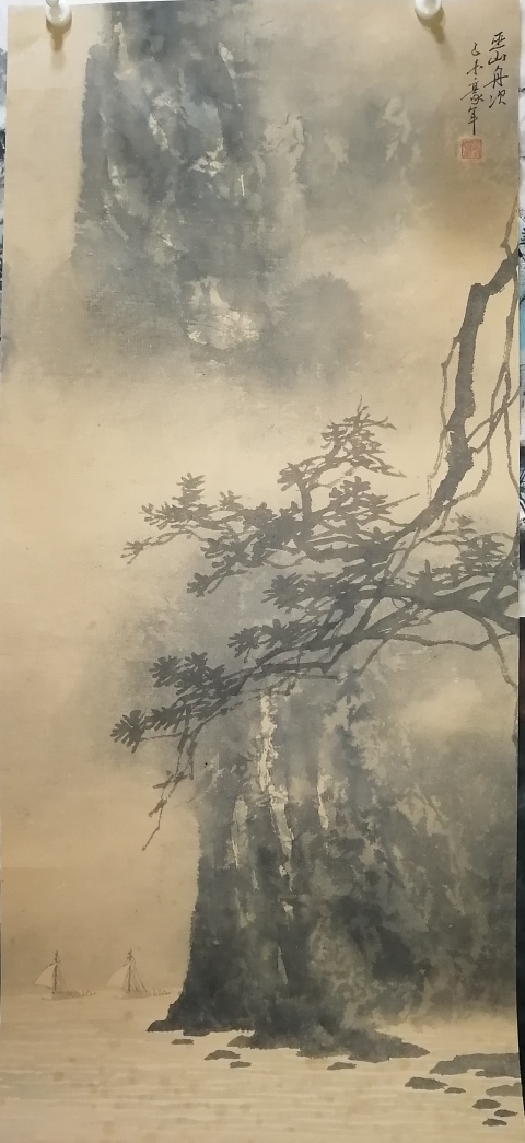 古玩字畫臺灣當今畫壇第一人歐豪年水墨山水拍賣,當前價格39999元