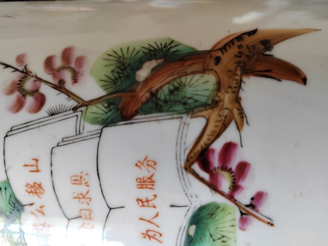 古玩陶瓷老三篇提梁壺拍賣(mài),當(dāng)前價(jià)格1666元