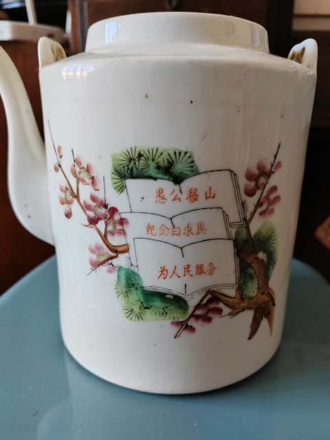 古玩陶瓷老三篇提梁壺拍賣(mài),當(dāng)前價(jià)格1666元