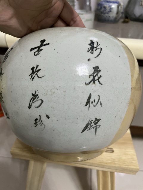 古玩陶瓷民國開窗山水詩文西瓜罐拍賣,當前價格288元