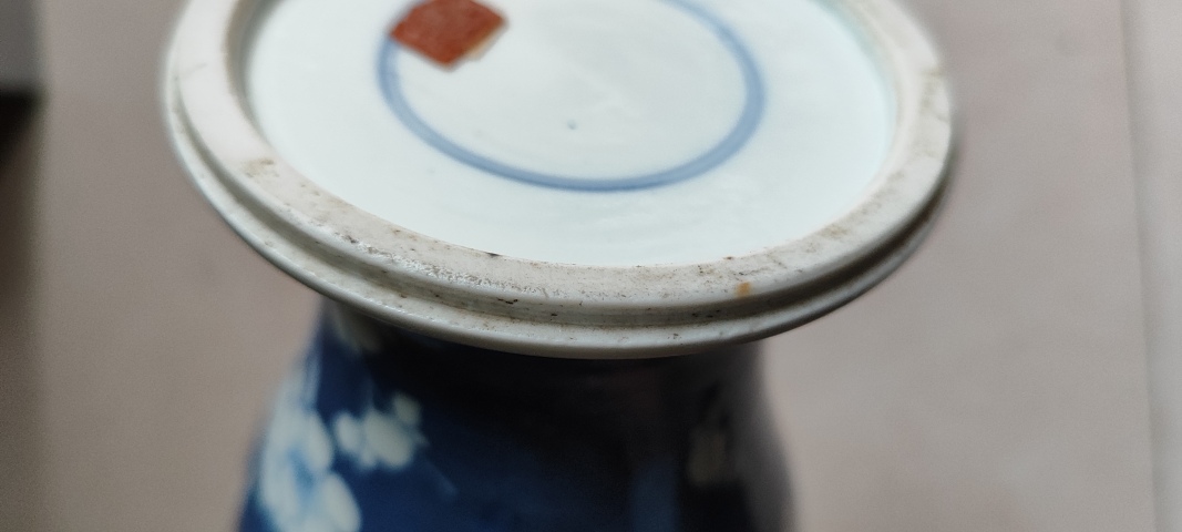 古玩陶瓷清中晚期青花冰梅鳳尾尊拍賣,當(dāng)前價格8800元