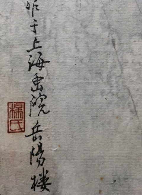 古玩字畫平臺已保真國畫大師江寒汀入室弟子老中美協(xié)會員楊正新寫意花鳥拍賣,當前價格4000元