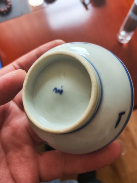 古玩陶瓷三星高照圖青花盤拍賣，當(dāng)前價(jià)格1800元