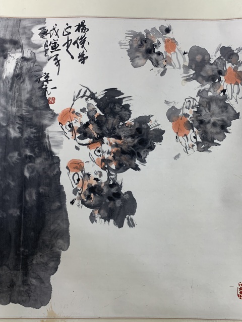 古玩字畫錢宗飛 少見的金魚圖拍賣，當(dāng)前價格2588元