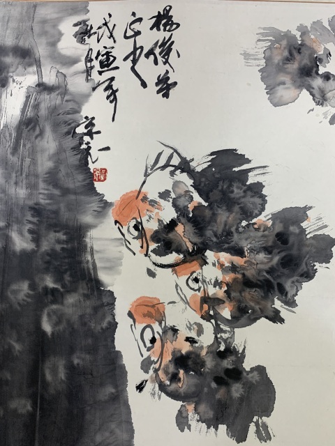 古玩字畫錢宗飛 少見的金魚圖拍賣，當(dāng)前價格2588元