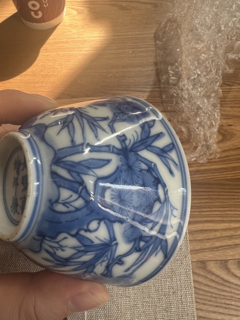 古玩陶瓷青花歲寒三友圖仰鐘杯拍賣,當前價格12000元