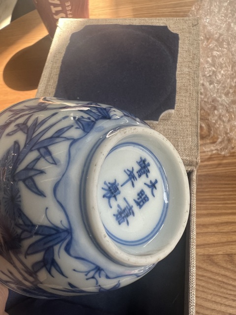 古玩陶瓷青花歲寒三友圖仰鐘杯拍賣,當前價格12000元