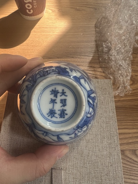 古玩陶瓷青花歲寒三友圖仰鐘杯拍賣,當前價格12000元