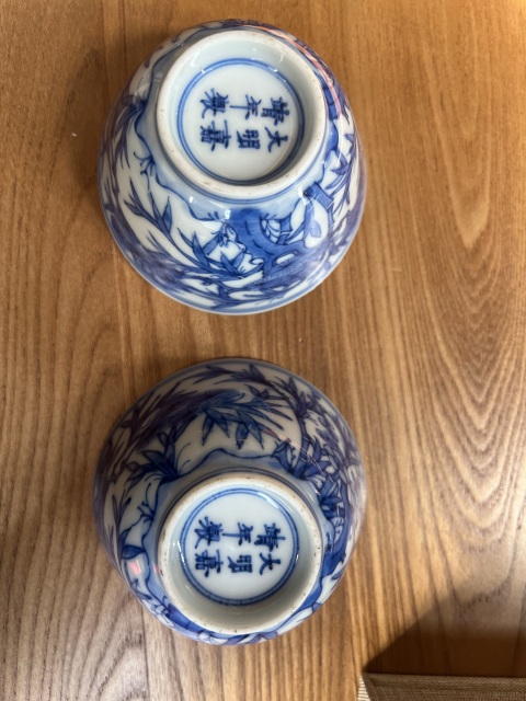 古玩陶瓷青花歲寒三友圖仰鐘杯拍賣,當前價格12000元