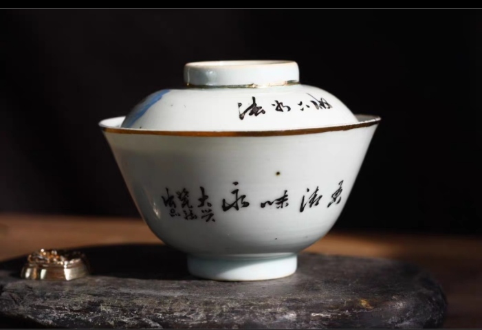 古玩陶瓷清末民初淺絳彩山水紋蓋杯拍賣，當前價格1380元
