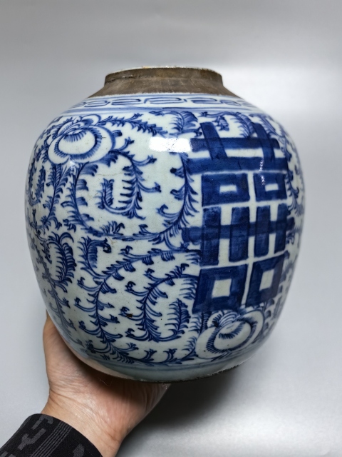 古玩陶瓷清-道咸，纏枝花囍字紋青花蓋罐拍賣，當前價格900元