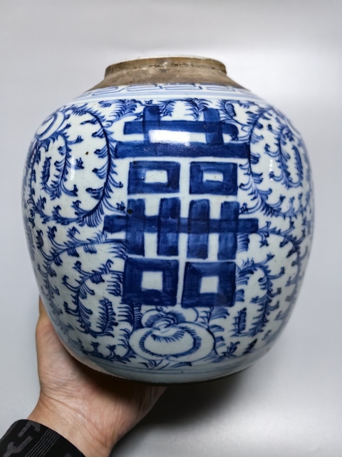 古玩陶瓷清-道咸，纏枝花囍字紋青花蓋罐拍賣，當前價格900元