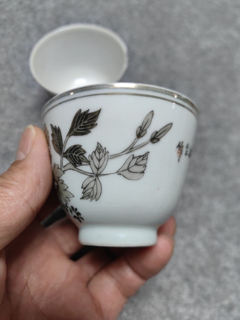 古玩陶瓷名家余遠(yuǎn)生墨彩杯拍賣,當(dāng)前價(jià)格1800元
