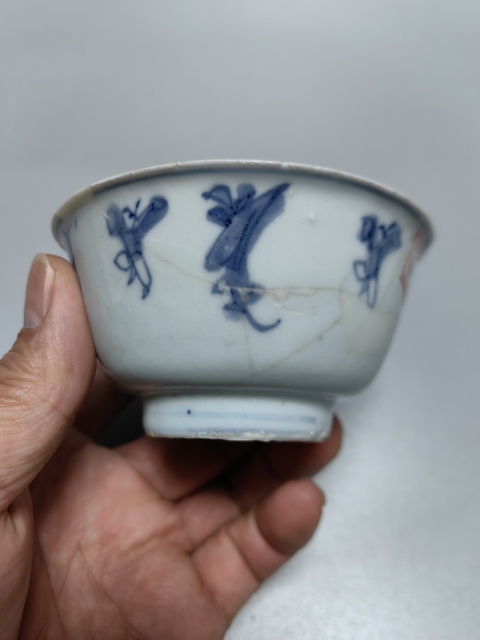 古玩陶瓷明晚期-嬰戲紋青花小碗拍賣,當前價格288元
