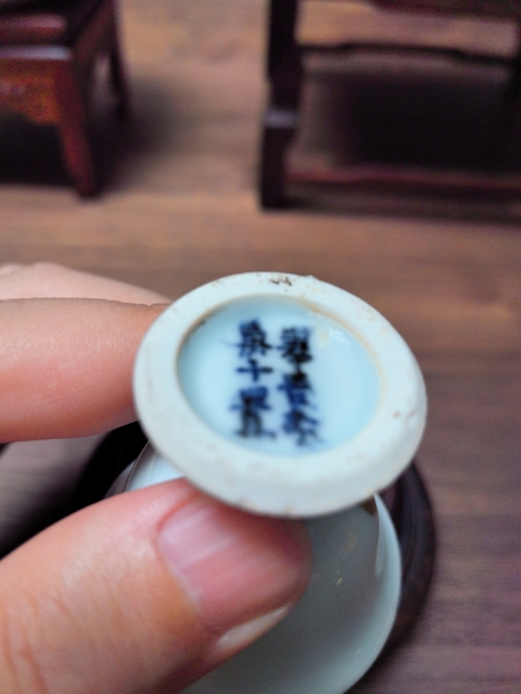 古玩陶瓷康熙粉青釉高足杯拍賣(mài)，當(dāng)前價(jià)格4000元