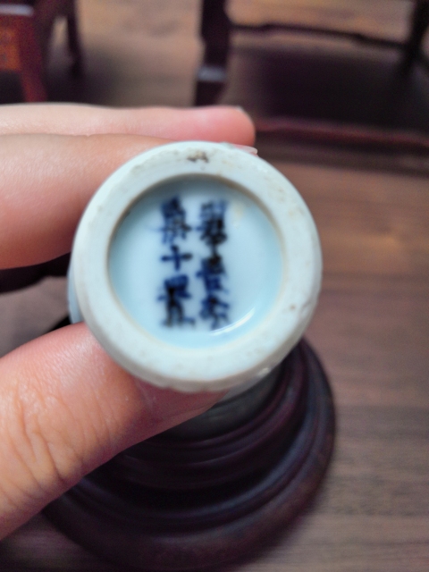 古玩陶瓷康熙粉青釉高足杯拍賣(mài)，當(dāng)前價(jià)格4000元