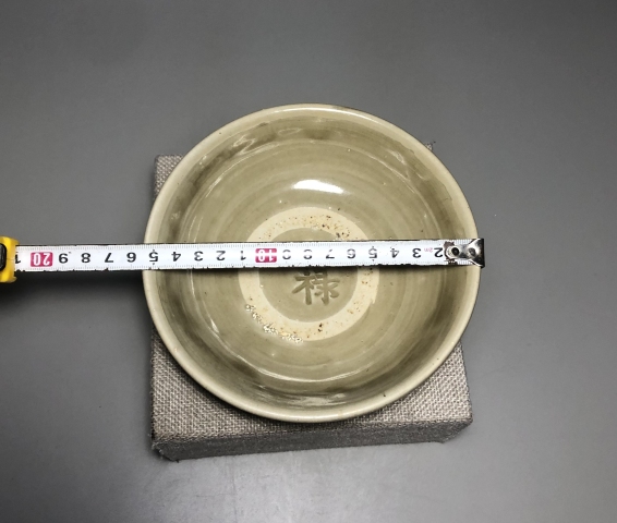 古玩陶瓷【元代】龍泉青瓷福祿碗【稀有品種】拍賣，當前價格1500元