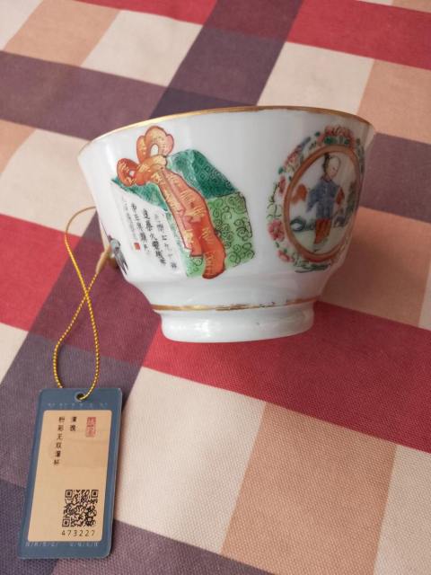 古玩陶瓷粉彩無雙譜杯拍賣，當前價格6880元
