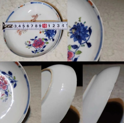 古玩陶瓷清乾隆青花斗彩粉彩礬紅描金花鳥紋盤拍賣，當前價格3900元