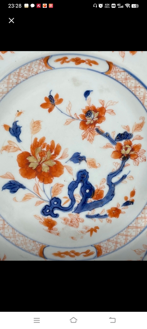 古玩陶瓷青花礬紅洞石花卉紋折沿盤拍賣，當前價格2698元