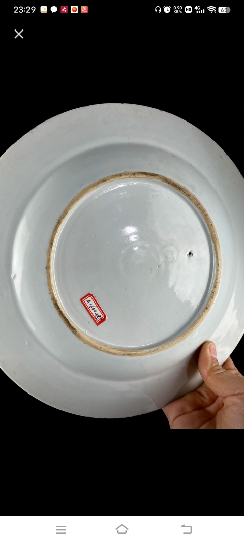 古玩陶瓷青花礬紅洞石花卉紋折沿盤拍賣，當前價格2698元