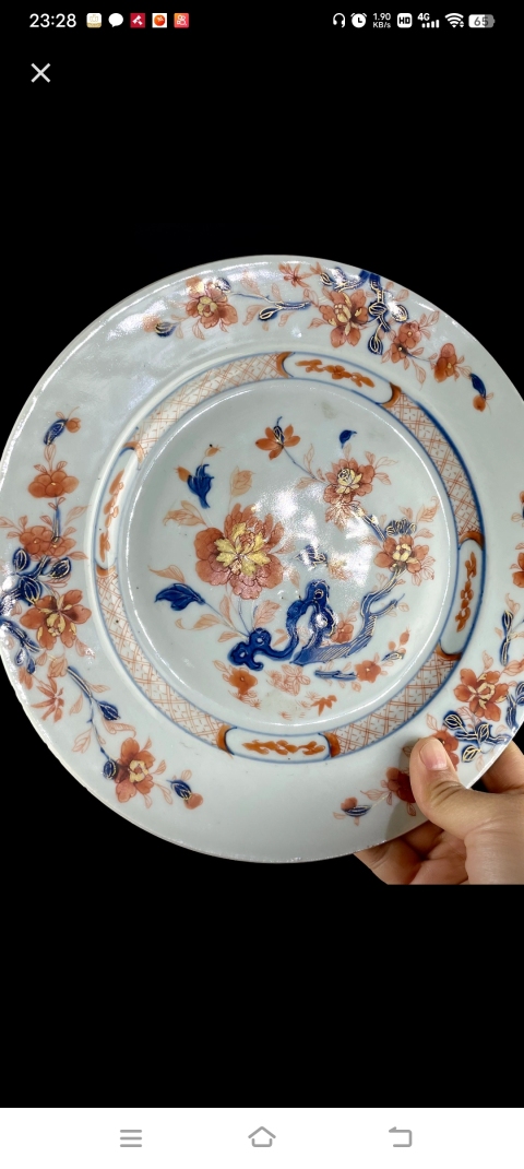 古玩陶瓷青花礬紅洞石花卉紋折沿盤拍賣，當前價格2698元