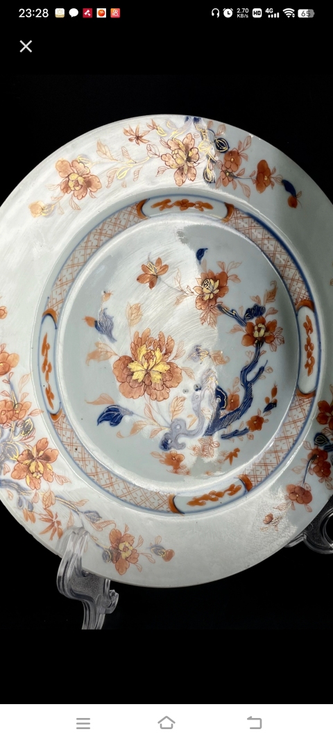古玩陶瓷青花礬紅洞石花卉紋折沿盤拍賣，當前價格2698元