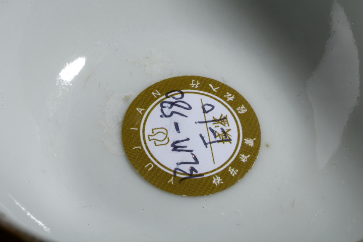 古玩陶瓷·胭脂紅留白龍穿花紋咖啡杯一組
真品鑒賞圖