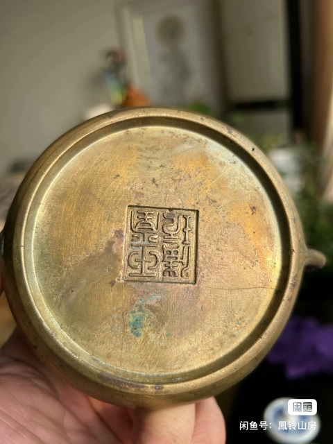 古玩銅器爐子拍賣，當前價格12000元