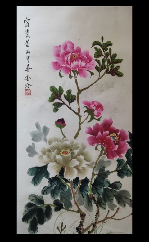 古玩字畫著名電影演員婁師白大師入室弟子中美協會員張金玲富貴圖拍賣，當前價格3000元