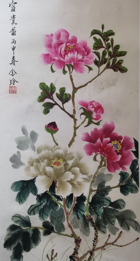 古玩字畫著名電影演員婁師白大師入室弟子中美協會員張金玲富貴圖拍賣，當前價格3000元