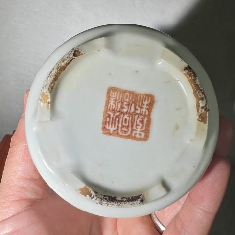 古玩陶瓷庫(kù)出 同治 細(xì)路粉彩騎獅童子蓋缸拍賣,當(dāng)前價(jià)格2680元