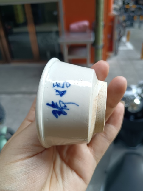 古玩陶瓷【明末精品】名家.白釉青花詩(shī)文杯拍賣(mài),當(dāng)前價(jià)格1980元