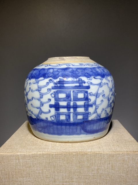 古玩陶瓷【道光】青花淡描花卉紋喜字罐【青花發色太漂亮了】【傳世佳品】拍賣,當前價格0元