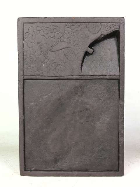 端硯拍賣，當前價格1900元